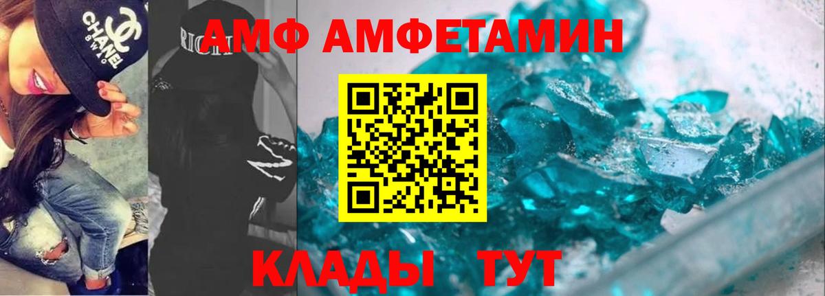 АМФ  АМФ 98%  Вход с VPN  Елабуга 