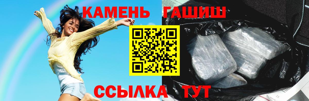 ГАШИШ Cannabis Елабуга