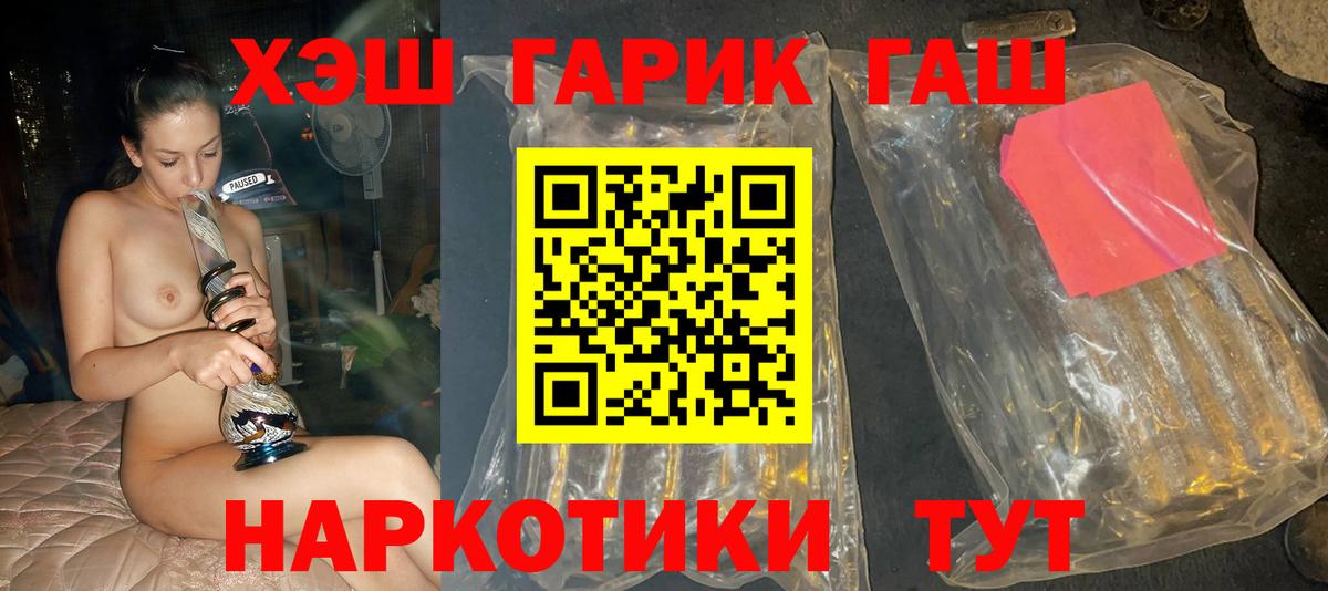 Елабуга  ГАШ AMNESIA HAZE  Гашиш  Вход с VPN 