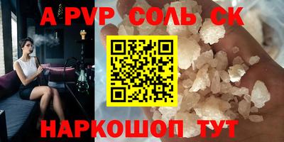 2c-b Владикавказ