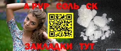 спиды Владивосток
