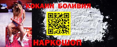 спиды Владивосток
