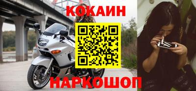 2c-b Владикавказ