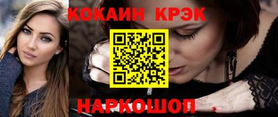 2c-b Владикавказ