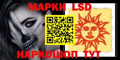 спиды Владивосток