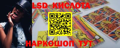 спиды Владивосток