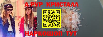 2c-b Владикавказ