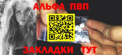 2c-b Владикавказ