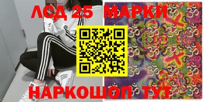 2c-b Владикавказ