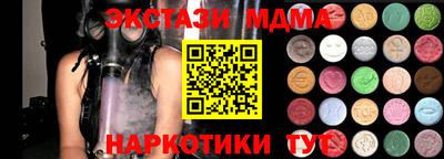 спиды Владивосток