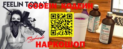 2c-b Владикавказ
