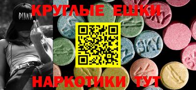 спиды Владивосток