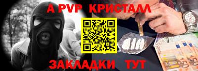 спиды Владивосток