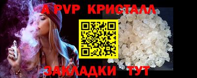 спиды Владивосток