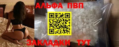 спиды Владивосток