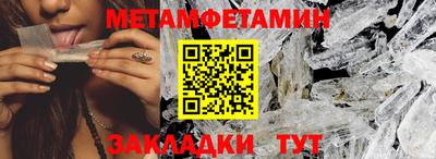 спиды Владивосток