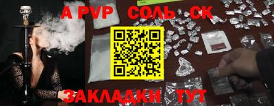 2c-b Владикавказ
