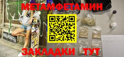 спиды Владивосток
