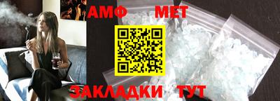 спиды Владивосток
