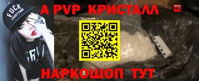 2c-b Владикавказ