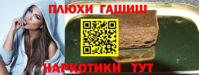 спиды Владивосток