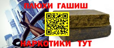спиды Владивосток