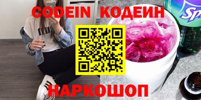 2c-b Владикавказ