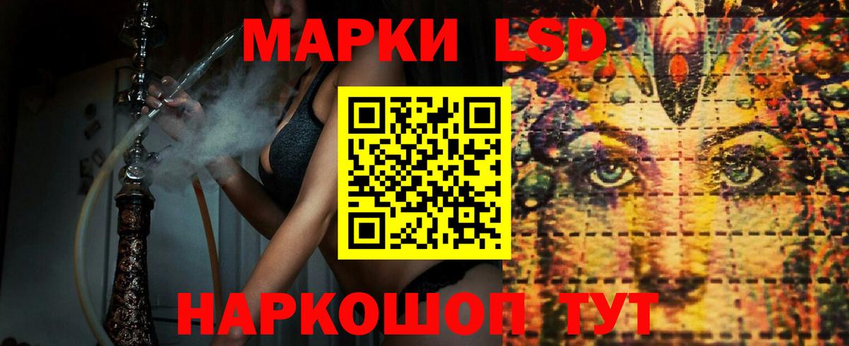 Елабуга  Лсд 25 экстази кислота  Вход с VPN  ЛСД экстази кислота 