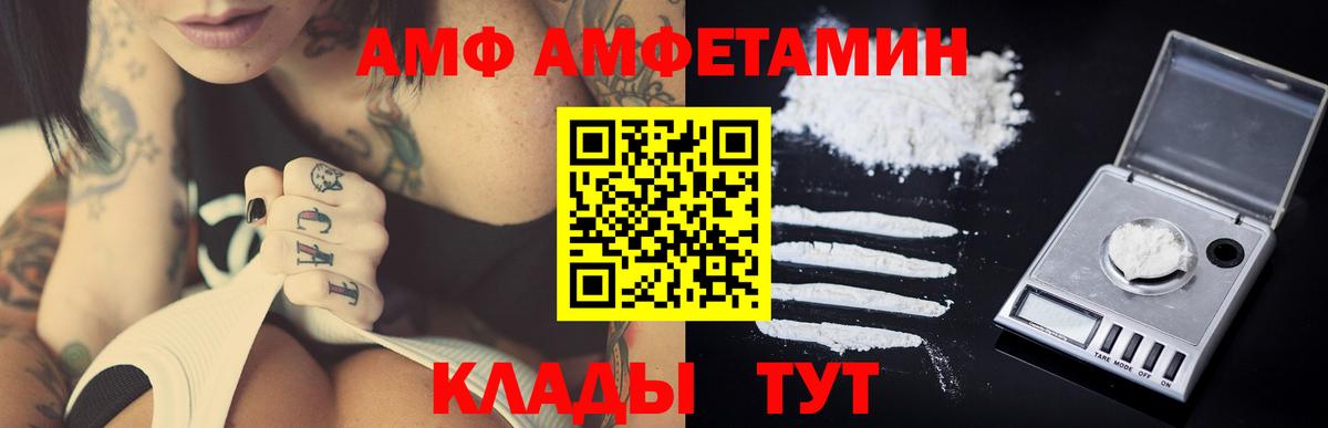 Первитин витя  Вход с VPN  Елабуга  Первитин витя 