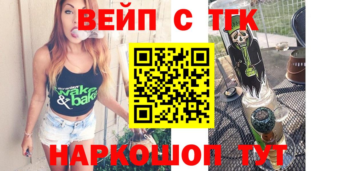 Дистиллят ТГК Wax Елабуга