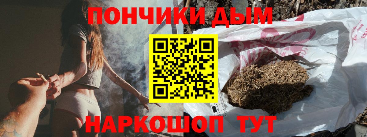 Бошки марихуана тримм  Марихуана VHQ  Шишки марихуана марихуана  Елабуга  Бошки Шишки конопля  Вход с VPN 